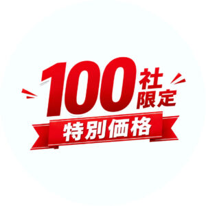 special_price